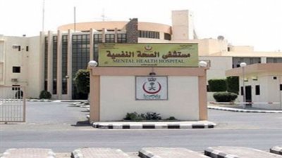 برلمانية تتقدم بمقترح إنشاء قسم للصحة النفسية بجميع المستشفيات الحكومية 