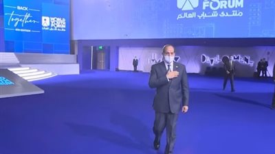 السيسي يصل إلى مقر حفل ختام منتدى شباب العالم