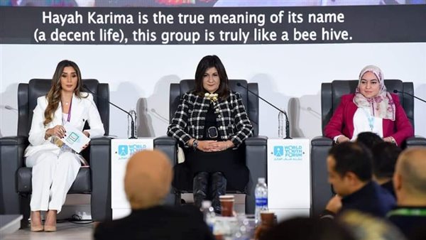 منتدى شباب العالم