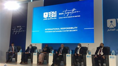 منتدى شباب العالم يناقش المسؤولية الدولية في تحقيق استدامة الأمن المائي