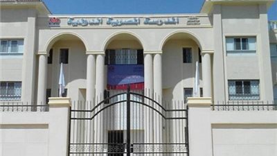 المدرسة الدولية الحكومية بالإسكندرية تعلن عن وظائف شاغرة للمعلمين