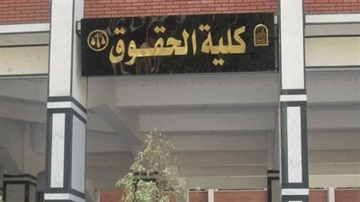 جامعة أسيوط تنظم ورشة عمل عن مهارات البحث القانوني في البيئة الرقمية يوليو المقبل