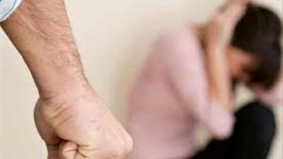 كيف تتغلبين على العنف الزوجي؟.. استشاري نفسي يجيب