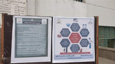 آثار عين شمس تستعد لامتحانات الفصل الدراسي الأول للعام الجامعي 2021-2022