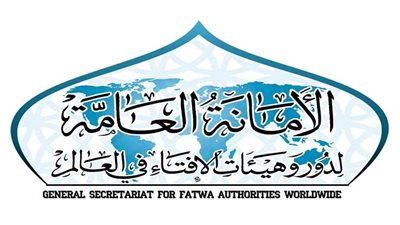 أمانة الإفتاء العالمية تُصدر عددًا جديدًا من نشرة دعم