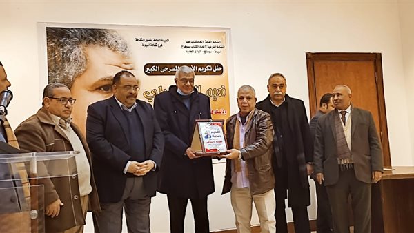 تكريم نعيم الأسيوطي