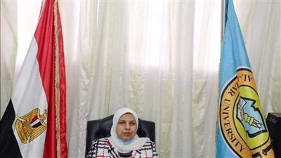 تكليف الدكتورة سوزان عبد الرحمن وكيلة لكلية الاقتصاد المنزلي بجامعة الأزهر