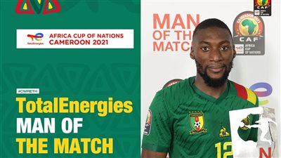 إيكامبي أفضل لاعب في مباراة الكاميرون وإثيوبيا 