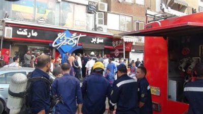 السيطرة على حريق سوبر ماركت بميدان الثقافة في سوهاج