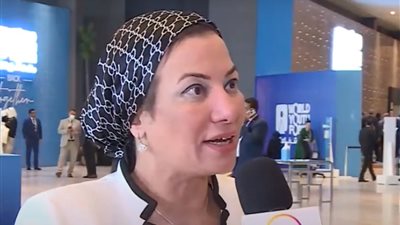 وزيرة البيئة: منتدى شباب العالم أثبت للعالم قدرتنا على إقامة هذه الفعاليات الكبرى
