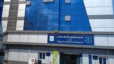 الرعاية الصحية: مناظير جهاز هضمي جديدة ومتطورة بمستشفى التضامن ببورسعيد