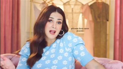 دنيا سمير غانم تفاجئ جمهورها بإعلان جديد.. ونجوم الفن يهنئونها بعودتها | فيديو 