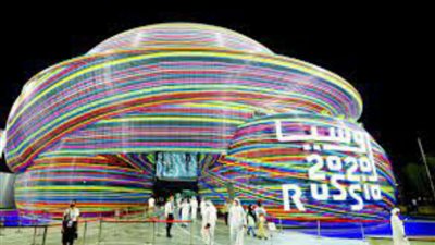 مناقشة حقوق الملكية الرقمية في إكسبو دبي 2020 