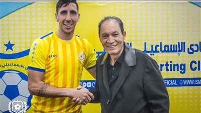 هروب مهاجم الإسماعيلي الأرجنتيني دييجو فيرناندو | خاص