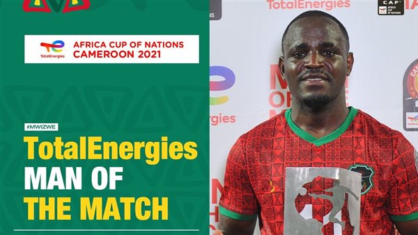 جابادينهو مهانجو