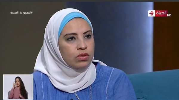 السيدة رحاب