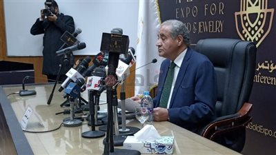 مؤتمر وزير التموين لإعلان تفاصيل معرض نيو 2022 للذهب والمجوهرات