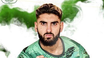 المصري يعلن التعاقد مع المدافع الدولي الفلسطيني ياسر حامد