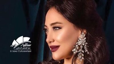 هبة يوسف تحيي حفلًا غنائيًا في ساقية الصاوي يوم 1 فبراير 