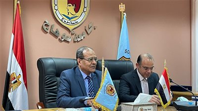 بروتوكول بين البورصة وجامعة سوهاج لتعريف الطلاب بأساسيات الادخار والاستثمار بسوق المال 