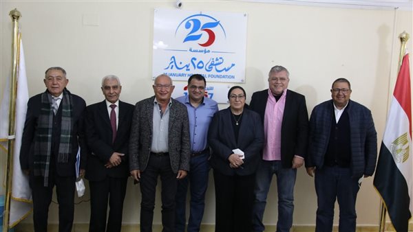 مجلس أمناء مستشفى