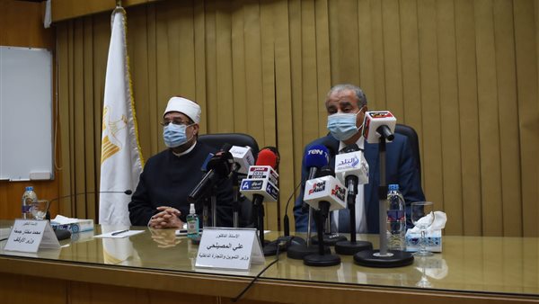 وزيرا التموين والاوقاف