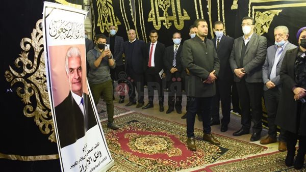 عزاء وائل الإبراشي