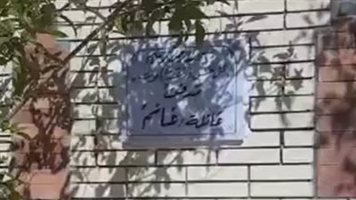 في ذكرى ميلادها.. قبر الفنانة دلال عبد العزيز بلا زوار | بث مباشر 