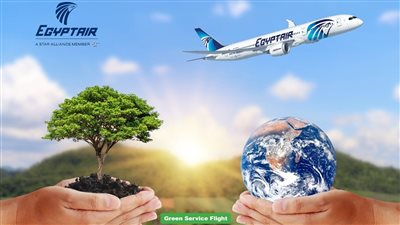 للحد من التلوث البيئى.. مصر للطيران تعلن موعد إطلاق أول رحلة صديقة للبيئة