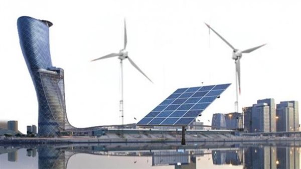  القمة العالمية لطاقة