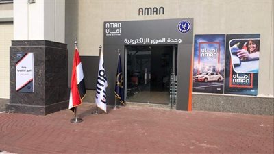 ما هي رخصة القيادة الخاصة؟.. تعرف على شروط وأوراق ورسوم استخراجها 