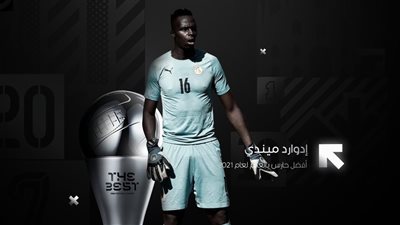 ذا بيست 2021.. إدوارد ميندي يفوز بجائزة أفضل حارس مرمى في العالم