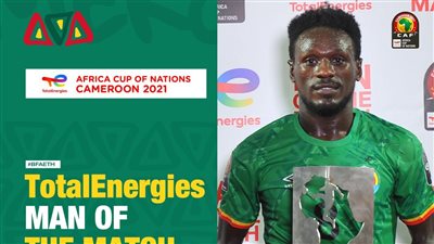 أمانويل جامو رجل مباراة بوركينا فاسو وإثيوبيا في كأس الأمم الإفريقية