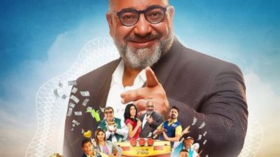 3 فبراير.. طرح فيلم مهمة مش مهمة في دور العرض السينمائي