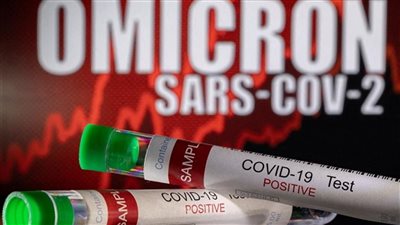 الصحة التايوانية: البلاد تشهد ارتفاعا كبيرا في إصابات متحور أوميكرون