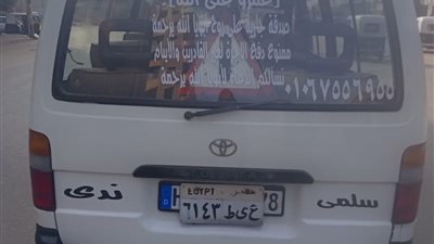 صدقة على روح والده.. سائق يخصص سيارته مجانا لغير القادرين 