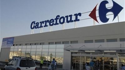 حقيقة تصفية أعمال كارفور وخروجها من السوق المصري