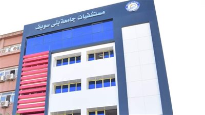 مصرع شخص وإصابة 4 في انقلاب تروسيكل ببني سويف 