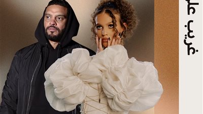 إليانا تتحدث عن أغنيتها الجديدة غريب عليّ قبل طرحها: تعبر عن حياتي كمهاجرة