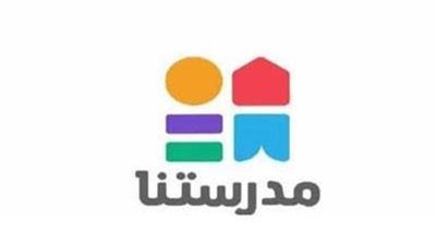 لطلاب الصف الخامس الابتدائي.. قناة مدرستنا تنشر المراجعة النهائية للغة العربية