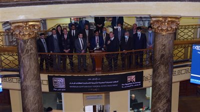 البورصة: بدء تداول أسهم شركة مرسيليا في السوق الرئيسي 