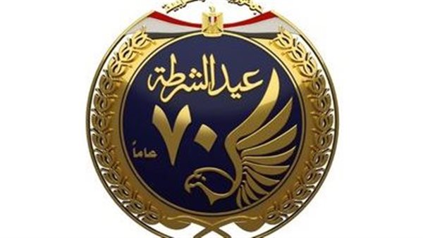 شعار وزارة الداخلية