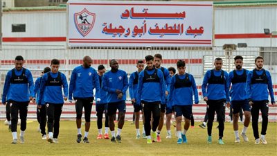 كارتيرون يصعد خماسي الناشئين لتدريبات الزمالك استعدادا لمواجهة سيراميكا