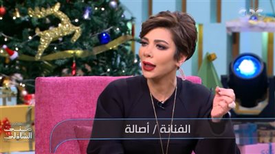 أبرز تصريحات أصالة في معكم: عشت أقسى ألم وهكذا تخطيته وأصبحت شخصيتين