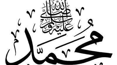 فضل الصلاة على النبي يوم الجمعة.. علامة من علامات الإيمان