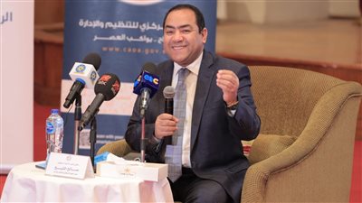 رئيس المركزي للتنظيم: إطلاق تطبيق تفاعلي ضمن جهود الإصلاح الإداري لموظفي الدولة