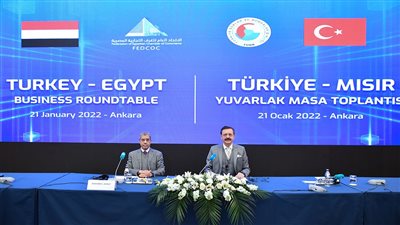 برئاسة إبراهيم العربي.. وفد مصري يلتقي رجال أعمال أتراك في أنقرة | صور