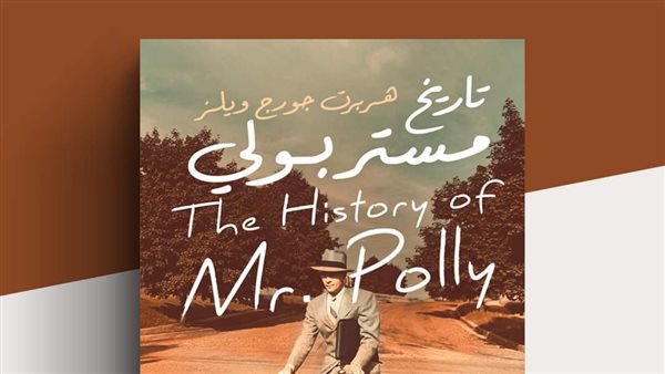 غلاف الكتاب