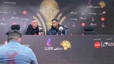 كارتيرون: ناشئ الزمالك سابق سنه.. وهذا هو الفارق بين مواجهة سيراميكا والمحلة