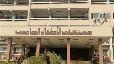 مستشفى الأطفال الجامعي بأسيوط: استقبلنا 2726 حالة بالعيادات الخارجية خلال شهر يناير